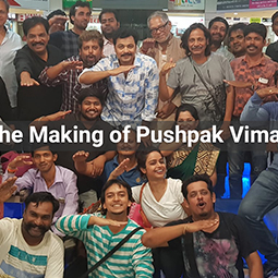 Pushpak Viman